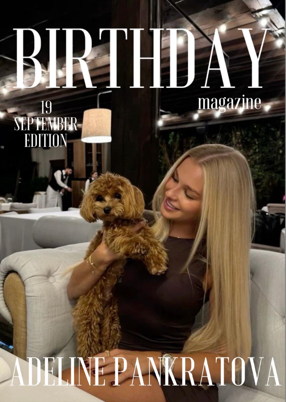 Обложка журнала